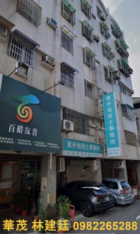 東區法拍屋法拍-1