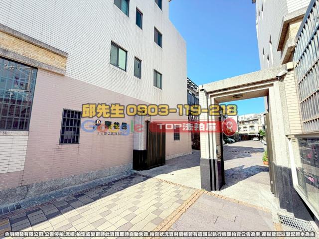 承明法拍｜台中大肚區