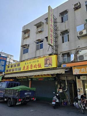 台北大同區拍賣法拍屋-1