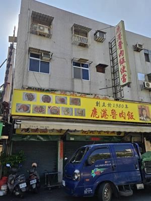 台北大同區拍賣法拍屋-2