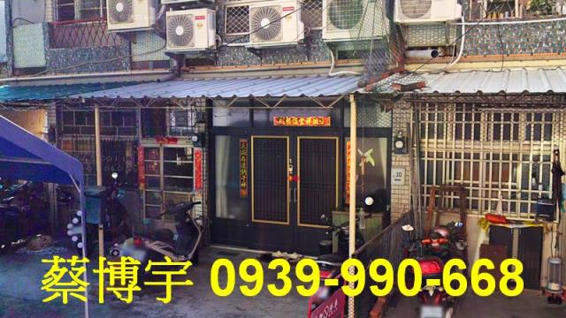 嘉義市東區永安街透天