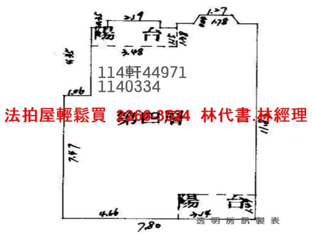龍潭法拍法拍屋-11