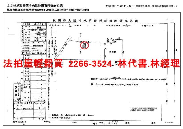 龍潭法拍法拍屋-12