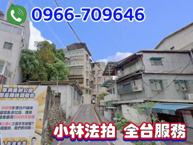 文山區法拍法拍屋-0