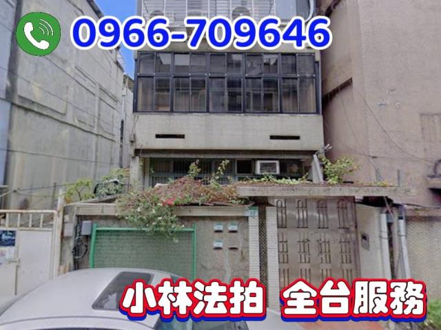 台北法拍法拍屋-0