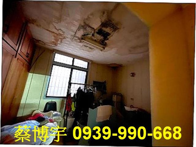 彰化市中山路法拍透天