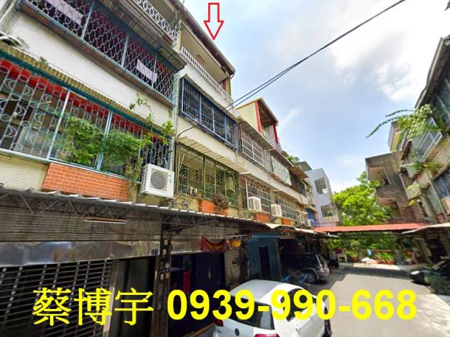 彰化市中山路法拍屋