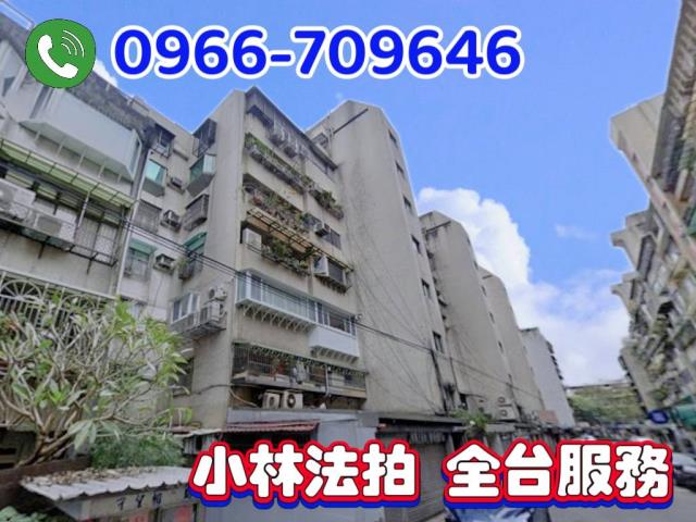 台北法拍法拍屋-0