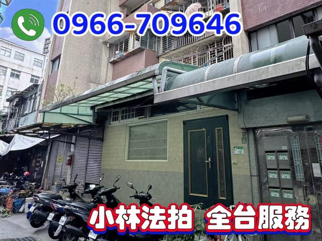 台北法拍屋法拍-0