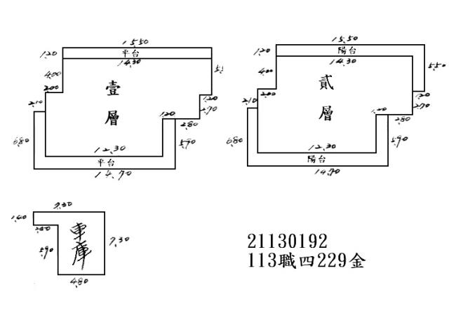 士林法拍法拍屋-1