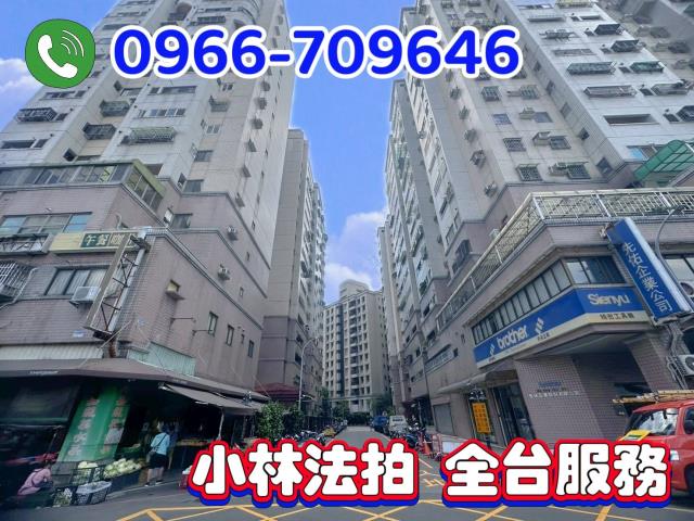 台中法拍屋法拍-0