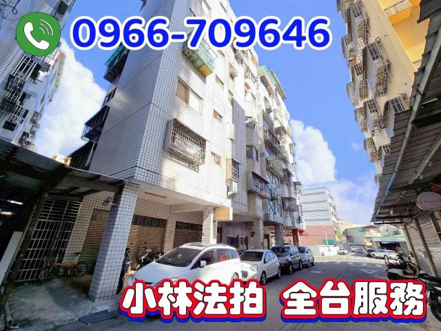 台中法拍屋拍賣-1