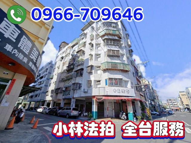 台中法拍屋拍賣-2