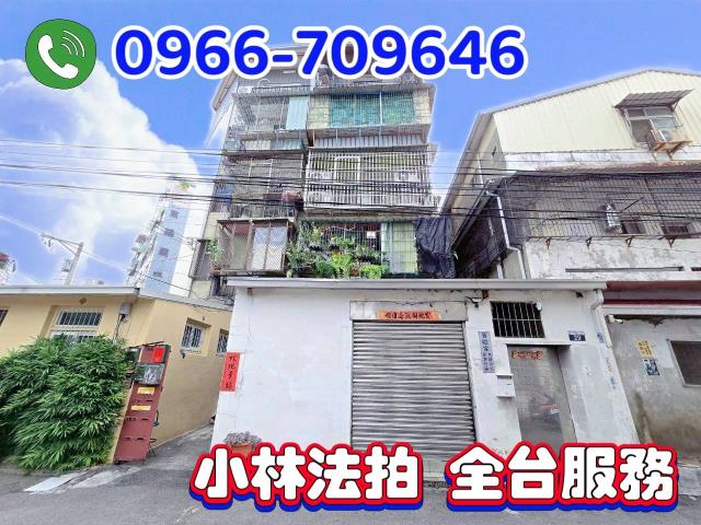 台中法拍屋法拍-1