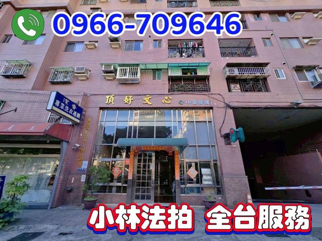 台中北屯法拍法拍屋-2