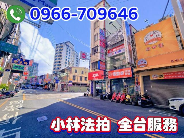 西屯法拍屋西屯路二段269之40號透天店面近逢甲商圈上石國小