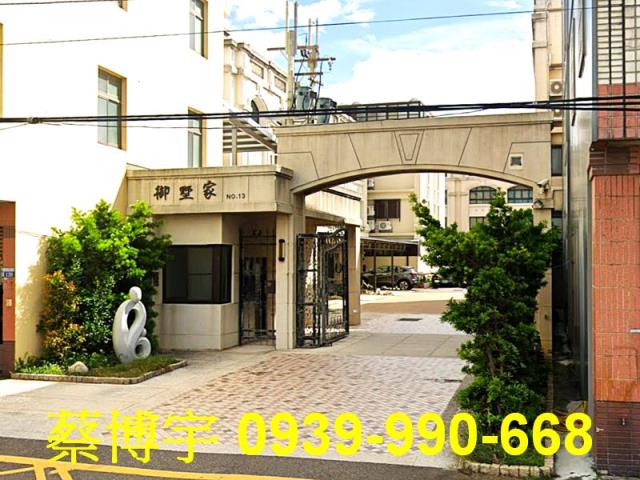 御墅家13期法拍屋