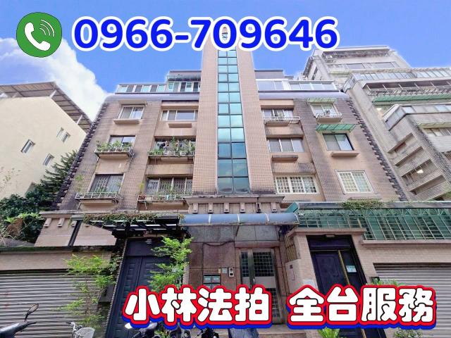 大安區法拍法拍屋-1