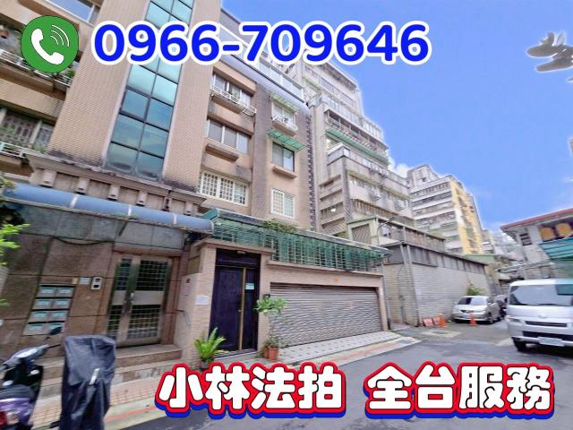 大安區法拍法拍屋-2