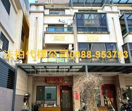 大肚法拍法拍屋-5