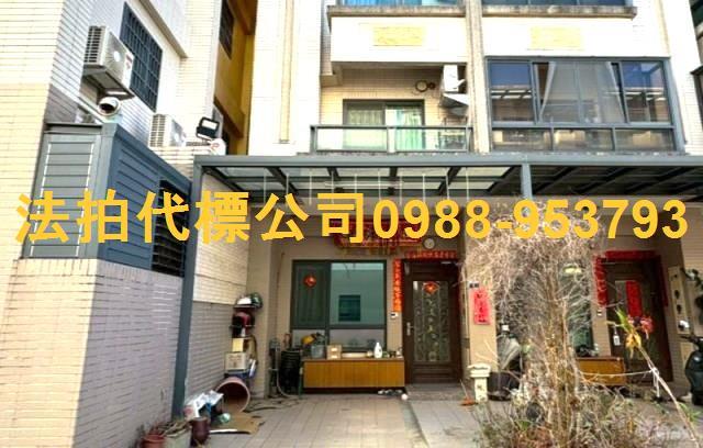 大肚法拍法拍屋-4