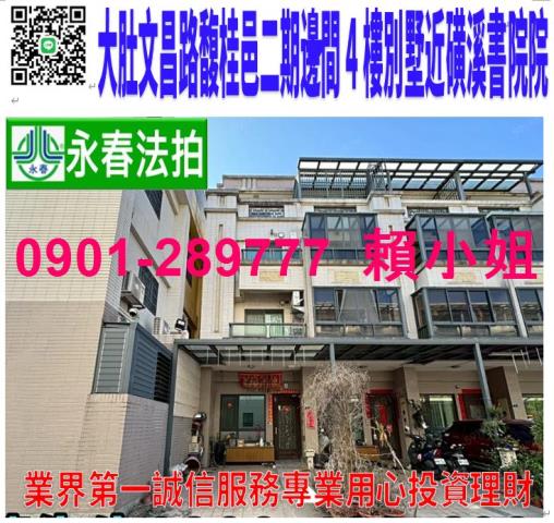 台中西區忠義街7巷13號