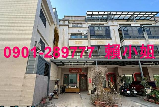 大肚法拍屋法拍-1