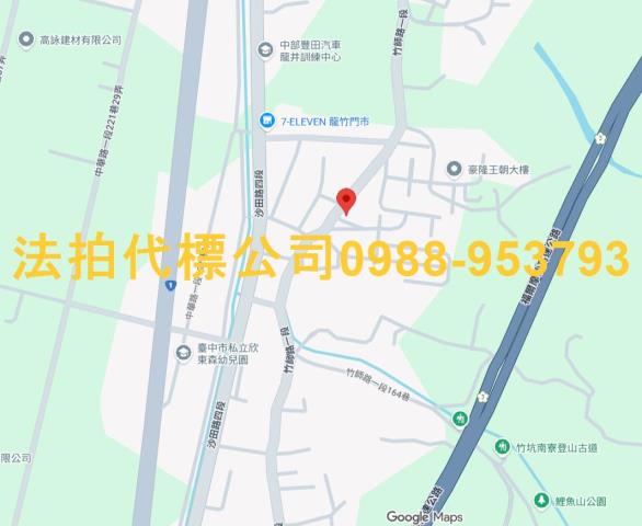 台中法拍屋法拍-8