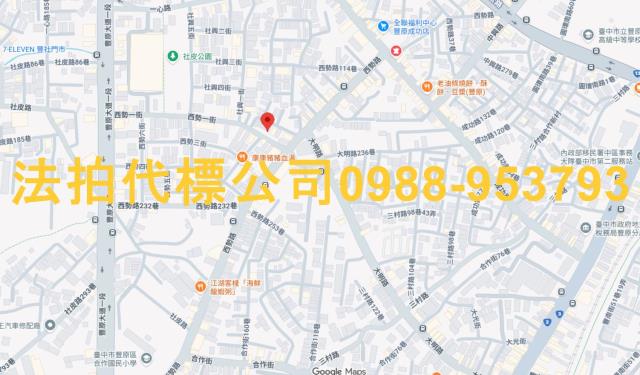 台中豐原法拍屋拍賣-6