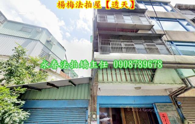 楊梅法拍屋法拍-2