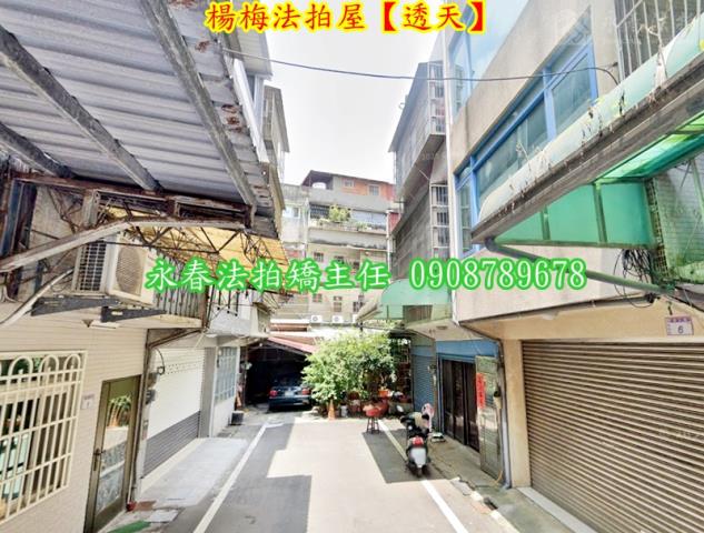 楊梅法拍屋法拍-3