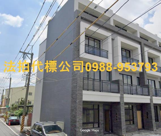 彰化縣彰化市長興街144號2層樓