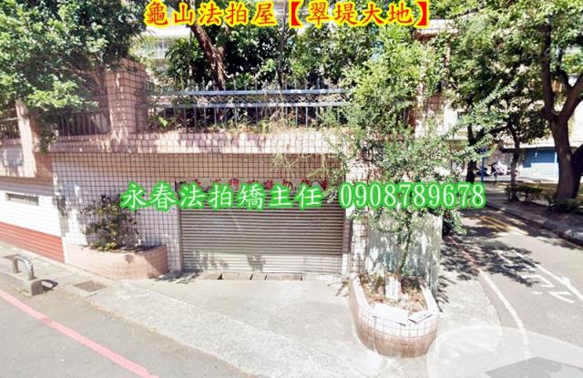 龜山法拍屋法拍-3