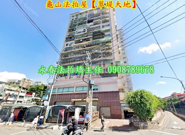 龜山法拍屋法拍-4