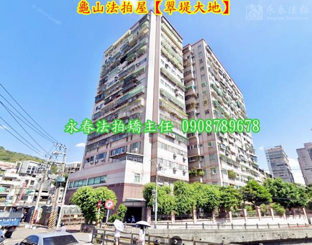 龜山法拍屋法拍-5