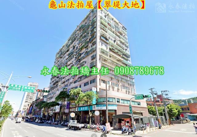 龜山法拍屋法拍-6