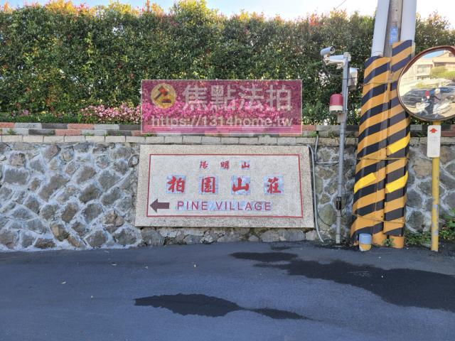 士林法拍屋法拍-0