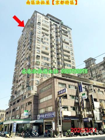 台中法拍法拍屋-2