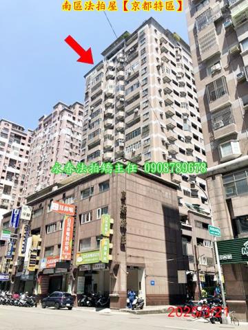 台中法拍法拍屋-3