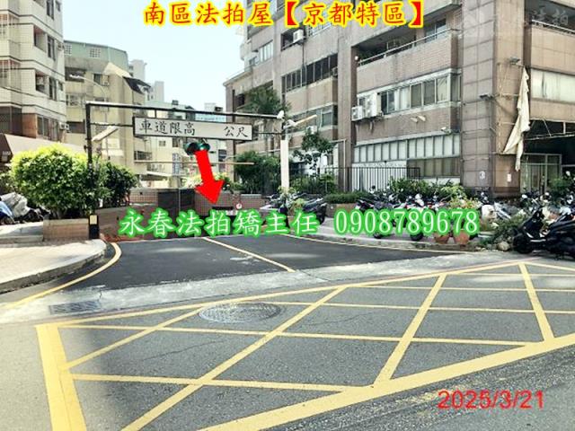 台中法拍法拍屋-4