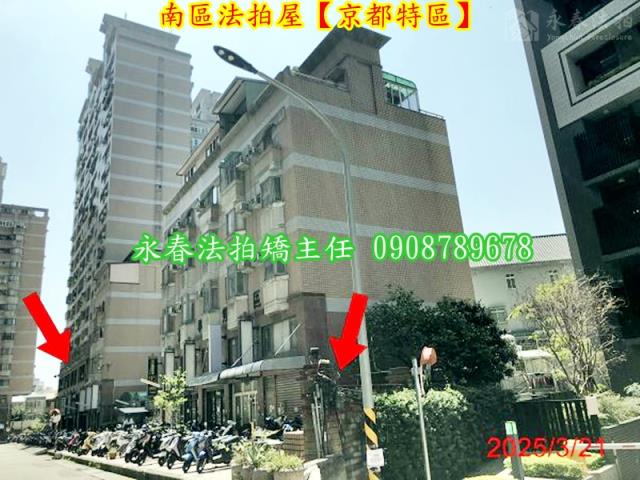 台中法拍法拍屋-5