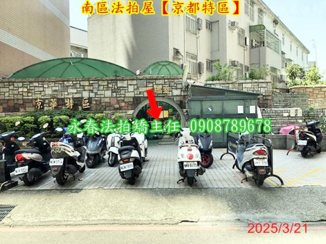 台中法拍法拍屋-6