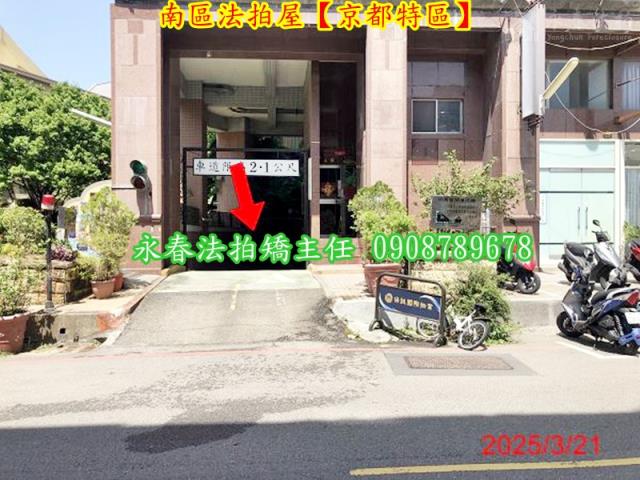 台中法拍法拍屋-7