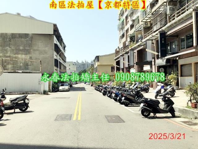 台中法拍法拍屋-8