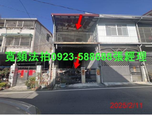 南投法拍屋法拍-0