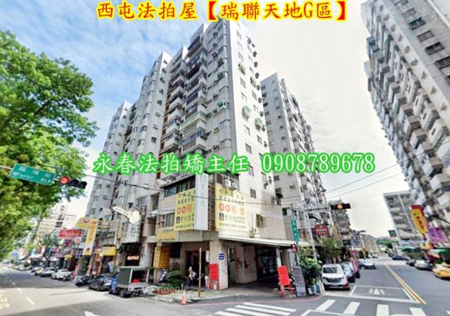 台中法拍屋法拍-4