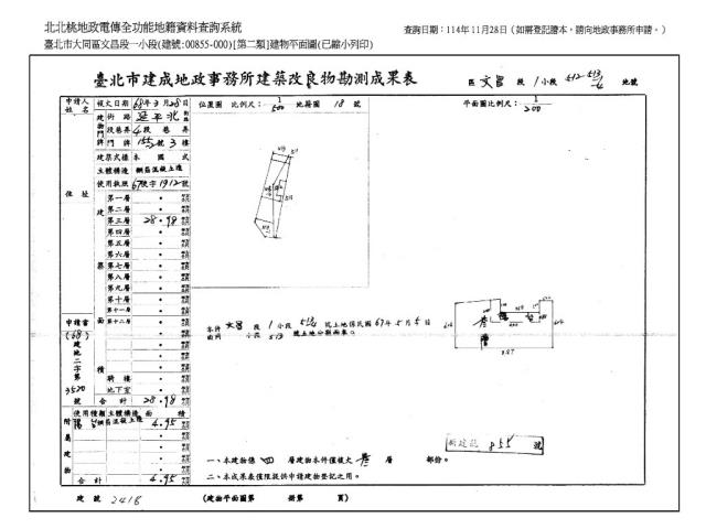 台北大同區法拍法拍屋-9