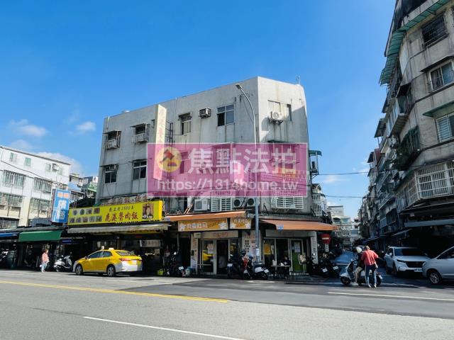 台北大同區法拍法拍屋-1