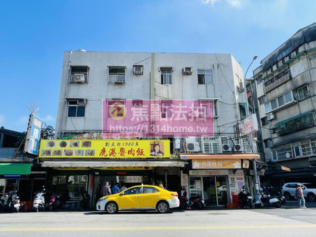 台北大同區法拍法拍屋-2