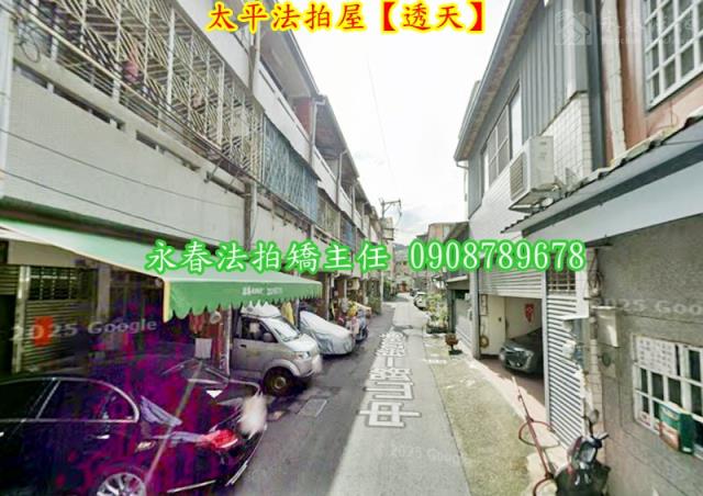 台中太平法拍屋法拍-2